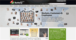 Desktop Screenshot of bb-battery.com