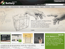 Tablet Screenshot of bb-battery.com